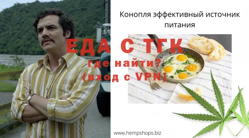 Еда ТГК конопля  blacksprut ONION  Кондрово 