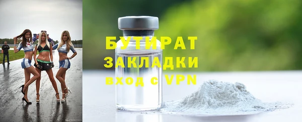 MDMA Горнозаводск