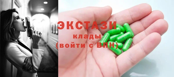 MDMA Горнозаводск