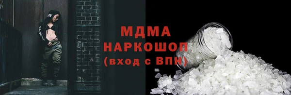 MDMA Горнозаводск