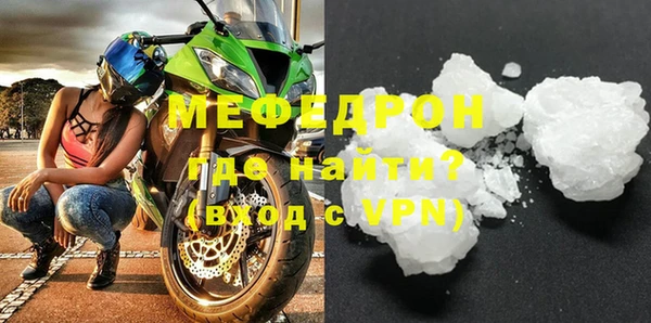 MDMA Горнозаводск