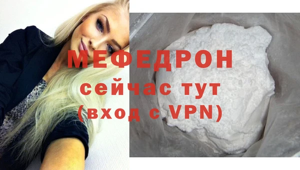 MDMA Горнозаводск